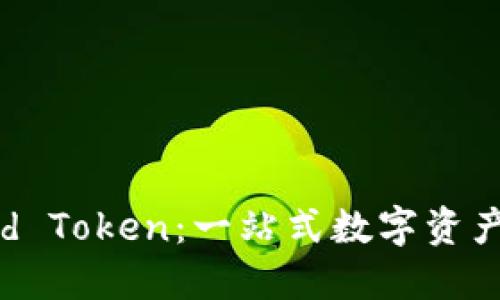 云端钱包Cloud Token：一站式数字资产管理解决方案