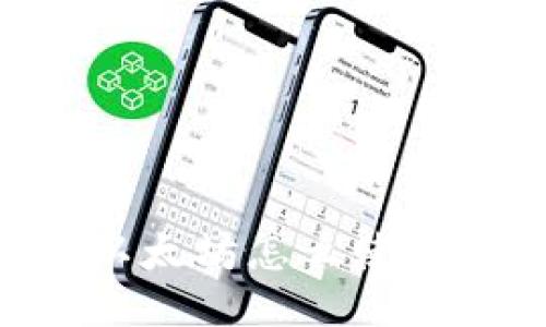 钱包里的以太坊怎么使用：全面指南