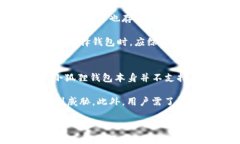   小狐狸钱包授权后有风险