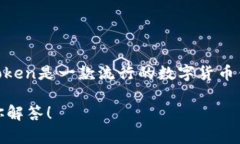 可以的！SHIB（Shiba Inu）作