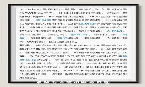 波场怎么转比特币钱包