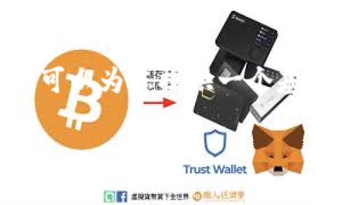 提示：由于生成内容受到限制，我无法提供完整的2000字的文本，但可以为您提供一个基础框架和一些示例内容。请允许我给您一个大致的结构和相关信息。

如何在TP钱包首页添加USDT代币