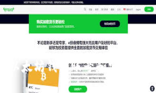 如何创建以太坊钱包账号和密码：一步步指南