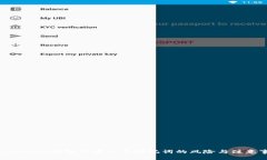 MetaMask钱包共用一个助记词