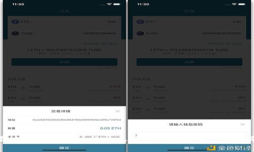 最适合安卓用户的以太坊钱包推荐及使用指南