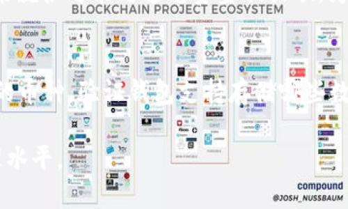 biao ti比特币钱包密钥的重要性及安全指南/biao ti  
比特币, 钱包密钥, 加密货币, 安全性/guanjianci  

随着比特币和其他加密货币的快速发展，越来越多的人开始关注如何安全地存储和管理他们的数字资产。在这些资产的安全管理中，钱包密钥的概念扮演了至关重要的角色。对于普通用户来说，了解比特币钱包密钥的功能、类型、保护方法及常见误区是确保数字货币安全的第一步。

什么是比特币钱包密钥？

比特币钱包密钥是用于访问和管理比特币的关键组成部分。比特币的所有权及转移是通过一组公钥和私钥来实现的。其中，公钥可以被认为是数字资产的地址，任何人都可以通过这个地址向你发送比特币。而私钥是用来证明你对这些比特币的拥有权的。如果没有私钥，你将无法控制或消费这些比特币。因此，私钥的安全性直接关系到用户数字资产的安全。

此外，比特币的交易是基于区块链技术，它确保了交易的透明性和不可篡改性。用户通过私钥生成数字签名来确认交易，这一过程可以保证安全性和身份验证。因此，私钥不仅是访问比特币钱包的钥匙，还是确保交易真实性的重要手段。

比特币钱包密钥的类型

比特币钱包密钥可以分为多种类型，主要包括热钱包和冷钱包。

热钱包是指随时连接互联网并可以快速进行交易的钱包。大多数在线交易所和移动钱包都是热钱包，其方便性使得用户可以灵活地进行交易，但是相对的，其风险也更高。因为只要钱包连上互联网，就有可能遭受黑客攻击和恶意软件的威胁。

冷钱包是指不与互联网直接连接的钱包。例如，硬件钱包和纸钱包就是冷钱包的一种形式。冷钱包不仅保证了密钥的安全，还可有效预防网络攻击。尽管冷钱包不如热钱包方便，但对于长期保存数字资产非常有效。

如何保护比特币钱包密钥？

保护比特币钱包密钥的措施非常关键。以下是一些可以帮助用户安全存储私钥的最佳实践：

ul
li使用强密码：确保使用复杂且不容易猜测的密码来保护你的钱包。避免使用简单的字符串组合，如“123456”或你的生日信息。/li

li启用双重验证：在能够提供多重身份验证的情况下，启用双重验证功能。这将增加一层额外的安全保护。/li

li定期备份：定期备份你的钱包和私钥，确保在设备失效或丢失时，可以方便地恢复钱包。/li

li使用冷钱包：对于长期闲置的比特币，使用冷钱包存储更为安全，避免随时连网的热钱包引起的风险。/li

li加密存储：如果你需要将私钥存储在数字设备上，确保使用加密技术进行保护，这样在数据泄露时，即使有人获取了数据，也无法轻易读取。/li
/ul

常见误区与错误

很多用户在使用比特币和其它加密货币时存在一些误区，这些误区可能导致资产损失，例如：

1. 误以为只要有公钥就足够：许多用户可能认为只要有公钥便足够进行比特币的接收和转移。实际上，他们需要有私钥才能够控制这些比特币。没有私钥，用户无法转移或花费比特币。

2. 轻视备份：有些用户忽略了对钱包的备份，认为只要保管好私钥就万无一失。实际上，设备可能会损坏，或者丢失，备份是确保能够恢复接入的关键。

3. 忽略安全措施：有些用户可能因为对比特币的了解不足，而在使用中忽略了安全措施，比如说不启用双重验证，随意点击不明链接等。这些都可能导致资产被盗。

4. 相信“免费”的诱惑：在加密货币的世界里，大多数“免费赠品”都是骗局。声称提供免费比特币或高回报投资机会的网页很可能是诈骗网站，用户应谨慎处理。

5. 认为加密货币是万能的：比特币和其他加密货币并不是所有问题的解决方案。尽管它们提供了去中心化的价值交换方式，但用户需要在特定环境和情况下合理运用。

常见问题

h41. 如何找回丢失的比特币钱包密钥？/h4
找回丢失的比特币钱包密钥通常非常困难，因为私钥的设计原则就是保证用户对数字资产的唯一性与安全性。如果用户忘记了私钥，找到它是几乎不可能的。然而，部分钱包提供一些恢复工具，可能使用助记词进行恢复。如果用户在创建钱包时备份了助记词，则有可能依此恢复钱包访问。用户在创建钱包后，应始终保留这些助记词，切勿轻易丢失。

h42. 热钱包和冷钱包的优缺点是什么？/h4
热钱包与冷钱包各有优缺点。热钱包的优点在于便捷性和即时性，用户能够随时进行交易，适合频繁交易者。但是，它们因长期连接网络，安全性较低，可能受到潜在的攻击而产生风险。冷钱包的优点在于安全性，通过完全不联网的特性减少攻击的可能性。缺点在于使用的不方便，交易速度慢，且不具有流动性。因此，根据不同需求选择合适的钱包类型是关键。

h43. 有哪些方式可以安全地存储私钥？/h4
存储私钥时可采取多种方式，如：使用硬件钱包、一体化的存储基于安全芯片，安全性高；或使用纸钱包，将私钥物理打印并保管在安全地区。此外用户还可以通过加密存储来确保私钥的安全。另一个可行的方式是使用多重签名技术，这样一个交易需要多个密钥的批准。通过合理的选择，可以有效降低私钥泄露的风险。

h44. 比特币的匿名性如何？是否安全？/h4
比特币的匿名性并不是绝对的。每一笔比特币交易都会记录在区块链上，任何人都可以查看交易历史，因此用户需要为自己的交易保持隐私。如果用户发出资金至某僵尸地址，未来就很可能与这笔资金相关联。为了增强隐私，有用户选择用混合服务、使用隐私币等方式进行隐匿。尽管比特币相较传统货币的隐私性更好，但并不代表其绝对匿名。强化安全意识与采取隐私保护措施同样重要。

h45. 如何选择比特币钱包？/h4
选择比特币钱包时，用户需考虑多方面因素。首先是安全性，需确保钱包具备良好的隐私保护及防范技术，避免密码及私钥泄露；其次是用户体验，界面友好，操作简单；再者是支持的币种，验证钱包支持存储哪些数字资产；最后需考虑综合声誉，查看用户反馈，确保所选钱包拥有一定用户基础，信誉良好。逐步比较，选择一个适合自己的钱包是必要的过程。

总之，比特币钱包密钥是用户在加密货币领域保持安全和隐私的关键因素。掌握了钱包密钥的知识并能合理应用，用户将大大降低资产风险，提升对比特币及其他数字资产的管理水平。