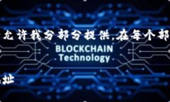 注意：由于请求生成的内