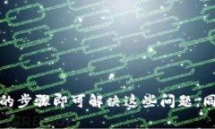   如何解决升级小狐狸钱包