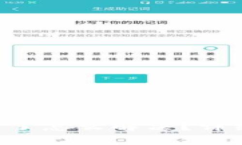 Token钱包中币提不见了怎么解决？详细指南与常见问题解答