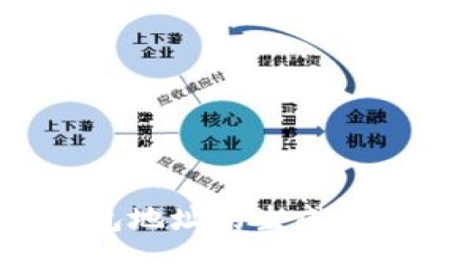 比特币钱包地址的生成与使用详解