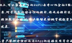   小狐狸钱包网络详解：如