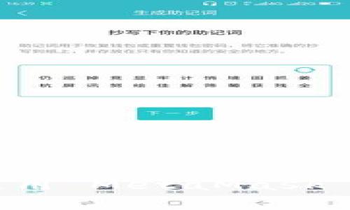 怎样在浏览器中使用 MetaMask 进行加密货币交易