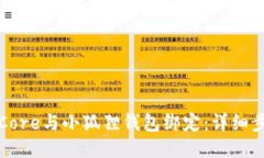 如何将Core与小狐狸钱包绑