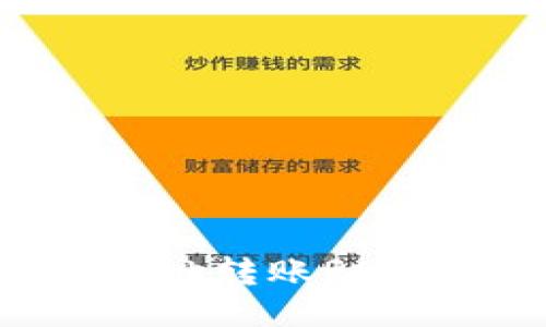 如何使用MetaMask转账RONIN网络：详细指南
