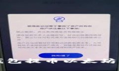 小狐狸钱包提币以太坊操