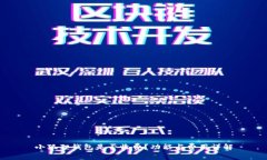 小狐狸钱包是否收费？功