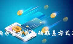 如何找到狗狗币官方钱包