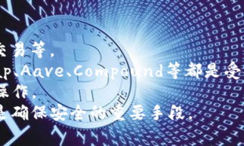 


Metamask安卓3.20版本全指南：使用、功能与常见问题解析

Metamask, 安卓钱包, 加密货币, DeFi/guanjianci
```

引言
随着区块链技术的不断发展，加密货币逐渐走入了普通用户的视野。MetaMask作为一款便捷的以太坊钱包和DApp浏览器，已经成为越来越多用户进行加密交易和DeFi应用的最佳选择。本文将详细介绍MetaMask安卓3.20版本的使用方法、功能特点以及常见问题，帮助用户更好地理解和使用这款应用。

MetaMask安卓3.20版本概述
MetaMask是一个流行的以太坊钱包和浏览器扩展，其移动版本在安卓平台上的3.20版本更是为用户体验而不断升级。该版本不仅支持以太坊的基本交易功能，还引入了众多新特性和改善，能够为用户提供更加流畅的操作体验。
安卓3.20版本的MetaMask在界面设计上更加简洁直观，用户可以更容易地进行加密货币的管理和交易。这一版本还增强了与DApp的兼容性，使得用户能更方便地访问和使用基于以太坊的去中心化应用程序。

MetaMask安卓3.20的主要功能
在MetaMask安卓3.20版本中，用户可以享受到一系列实用的功能，包括：
ul
    listrong多钱包支持：/strong用户可以在一个账户下管理多个钱包，方便进行不同加密资产的存取。/li
    listrong直接购买加密货币：/strong通过与第三方服务的集成，用户可以直接在App内进行加密货币的购买。/li
    listrong提升的安全性：/strong3.20版本加强了隐私保护措施，确保用户的资金安全。/li
    listrongDApp轻松访问：/strong用户可以直接在手机上访问各种去中心化应用，实现无缝交易体验。/li
    listrong用户自定义设置：/strong用户可以根据个人需求自定义钱包的显示选项和功能模块。/li
/ul

使用MetaMask安卓3.20的步骤
对于新手用户来说，如何有效地使用MetaMask安卓3.20版本是一个重要的问题。以下是使用步骤详细介绍：
ol
    listrong下载和安装：/strong首先，用户需要在Google Play商店中下载MetaMask应用，并完成安装。安装完成后，打开App。/li
    listrong创建或导入钱包：/strong用户可以选择创建一个新钱包或者导入已有的钱包。若选择创建新钱包，需要设置密码并备份助记词。/li
    listrong添加资产：/strong在钱包界面中，用户可以通过“添加资产”功能，输入相应的合约地址添加各种ERC-20代币。/li
    listrong进行交易：/strong用户可以轻松进行发送或接收以太坊和其他资产。选择“发送”并输入接收地址及金额即可完成交易。/li
    listrong访问DApp：/strong用户可以直接在应用内浏览DApp，通过连接钱包实现交易和操作。/li
/ol

常见问题解析
在用户使用MetaMask安卓3.20的过程中，可能会遇到一些常见问题，以下是针对这些问题的详细解析：

问题1：MetaMask安卓3.20版本的安全性如何？
安全性是任何数字钱包最重要的特性之一。MetaMask安卓3.20版本在安全性上做了极大的改进。
首先，MetaMask通过端到端加密保障用户的私钥和助记词。用户的助记词仅在本地生成和存储，不会上传或在任何服务器上保存。此外，MetaMask应用程序具备多层安全措施，包括强密码保护、FingerPrint答应等生物识别技术，使得用户的资金安全得以最大化。
其次，MetaMask定期进行安全审核和更新，以修复潜在的安全漏洞。同时，MetaMask社区活跃，用户如果发现问题可以及时反馈，确保整个系统持续安全。
最后，用户还可以采取一些额外的安全措施，比如定期更换密码，不分享助记词和秘密密钥等，都可以有效提高钱包的安全性。

问题2：如何解决MetaMask安卓3.20无法连接到网络的问题？
有时候，用户可能会遇到MetaMask无法连接到网络的问题。这通常与网络设置或账户配置有关。
首先，检查用户的设备网络连接，确保Wi-Fi或移动数据开启且信号良好。如果可能，尝试重启路由器或变换网络环境。
其次，用户应检查MetaMask是否需要更新，确保其使用的是最新版本。应用商店中可能有新版本发布，可以尝试更新。
如果是之前创建的连接导致问题，用户可以进入设置选择恢复网络设置，尝试清除当前连接并重新连接。
最终，如果所有方法都无法解决，可以考虑卸载后重装MetaMask，通常这能解决大多数连接问题。

问题3：如何导入已有的MetaMask钱包？
导入钱包是用户在更换设备时常常需要用到的功能。MetaMask安卓3.20允许用户使用助记词或私钥导入现有钱包。
步骤非常简单：在App中选择“导入钱包”，接着选择导入方式。使用助记词是最为常见的方式，此时用户需要输入12或24个单词的助记词，确认后即可完成导入。
如果使用私钥导入，用户需点击“私钥”，然后将私钥逐字逐句输入。无论使用哪种方式，确保输入信息的准确性至关重要。
导入完成后，用户可以看到原钱包内的所有资产和交易记录。值得注意的是，安全起见，用户应避免在不安全的网络环境中导入钱包，并定期备份助记词。

问题4：MetaMask安卓3.20支持哪些加密货币？
MetaMask最初是为以太坊及其基于ERC-20标准的代币设计的，因此支持的加密货币主要与以太坊生态系统相关。
以太坊（ETH）作为主链资产，不需用户设置便可使用。此外，用户可以通过添加ERC-20合约地址，自行添加各种代币至钱包中，例如USDT、LINK、BAT等数百种代币皆可导入。
此外，MetaMask还逐步增加对其他链（如Polygon、Binance Smart Chain等）的支持，未来可能会进一步扩展到更多的区块链网络。通过这一方式，用户可以在单一钱包中管理多种资产，也大大增强了MetaMask的使用价值。

问题5：如何使用MetaMask参与DeFi项目？
MetaMask是连接用户与去中心化金融（DeFi）项目的重要工具。通过MetaMask，用户可以直接参与各类DeFi活动，如流动性挖掘、借贷、交易等。
参与方法非常简单：用户首先需确保其MetaMask中有足够的ETH或相应的代币，然后寻找支持MetaMask连接的DeFi平台。例如，Uniswap、Aave、Compound等都是受欢迎的DeFi项目。
在访问这些平台时，用户只需点击“连接钱包”并选择MetaMask，按照提示完成连接。连接成功后，用户即可开始进行交易、存款和借款等操作。
需要强调的是，在参与DeFi项目时要注重项目的安全性和可行性，避免由于高风险项目导致资金损失。此外，定期查看和管理投资组合也是确保安全的重要手段。

结束语
通过以上对MetaMask安卓3.20版本的详细介绍，用户应该对这款应用的使用与功能有了清晰的认识。无论你是新手还是老手，理解其基本操作和常见问题都会使你在加密世界中少走弯路。继续关注区块链与加密货币领域的变化，抓住未来的发展机会！