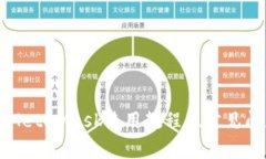 中文版MetaMask使用教程及常