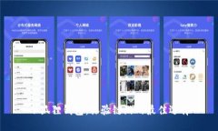 小狐狸钱包：体验链游的