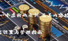注意：以下内容是一个虚