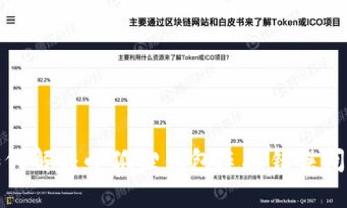 如何解决小狐狸钱包连接错误问题