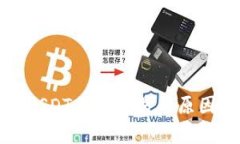 冷钱包存储的假USDT无法交