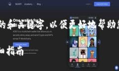 请注意，我将为您提供一