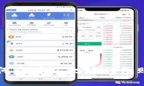 如何查看以太坊钱包账户