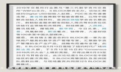MetaMask 狐狸插件：加密货