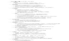 比特币智能数字钱包：2