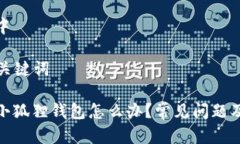 实时更新中### 与关键词链