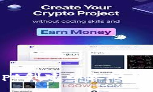 如何使用JavaScript创建以太坊钱包：一步一步的指南