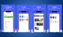 深入了解以太坊模拟钱包