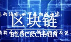 根据您的请求，以下是相