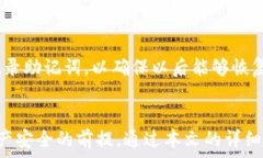   如何在小狐狸钱包中正确