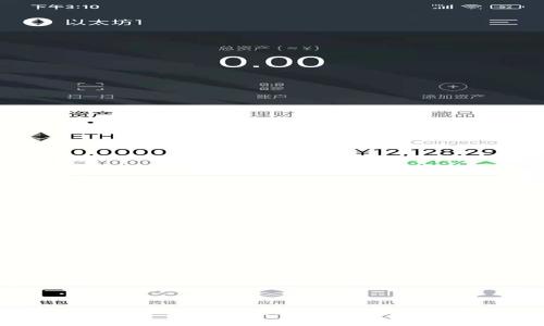 全面解析USDT软钱包：使用教程与注意事项