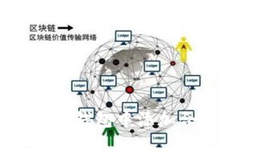 如何在小狐狸钱包中添加合约：详细指南