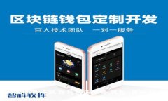 如何使用小狐狸钱包连接