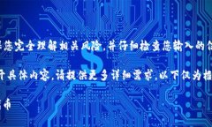 注意：在进行以太坊（E