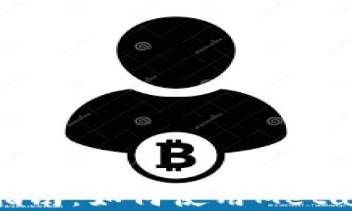 
以太坊MetaMask入门指南：如何使用MetaMask进行加密货币管理