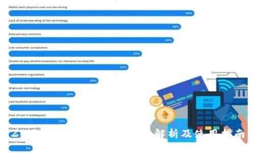 ZB是以太坊钱包吗？全面解析及使用指南