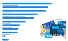 MetaMask钱包转错了怎么办？