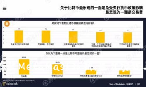 如何安全存放MetaMask私钥：最佳实践与风险防范
