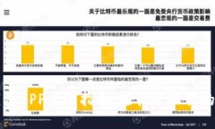 小狐狸钱包APP使用指南：