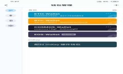 TRC20 USDT 钱包指南：如何选