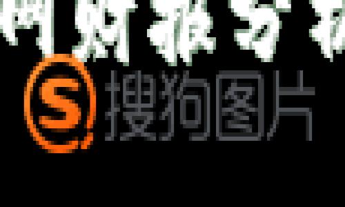 2023年以太坊钱包官网财报分析：市场趋势与未来展望