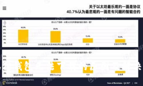 小狐狸钱包无法下载的原因及解决方案