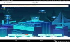 以太坊钱包充值要多久？