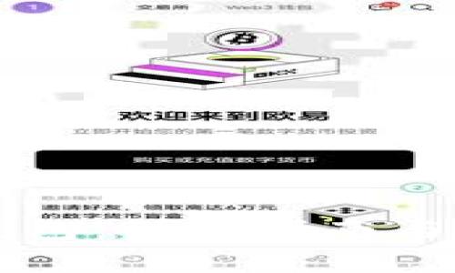 如何申请OP钱包：详细指南与常见问题解答